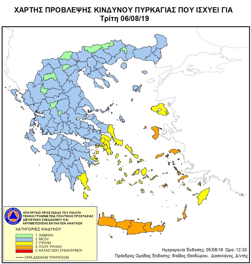 Mapa ryzyka pożarowego