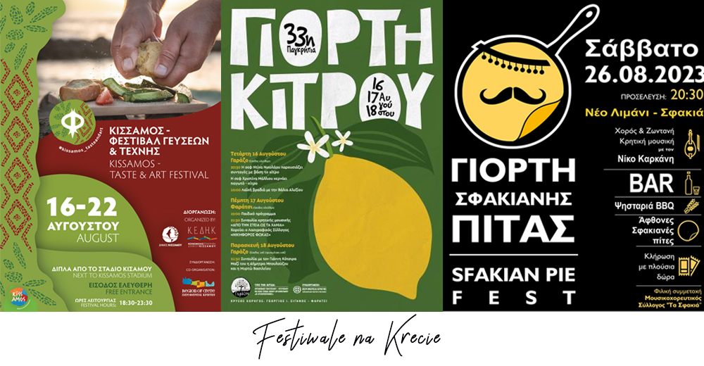 Festival posters in Crete
