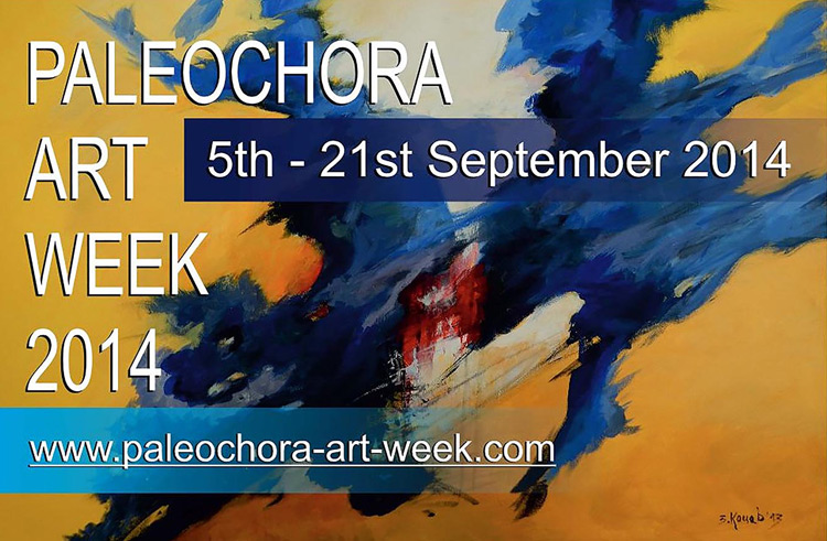 Paleochora Art Week
