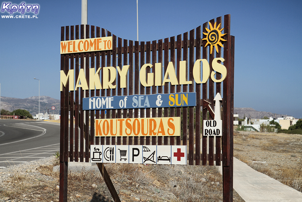 Makry Gialos