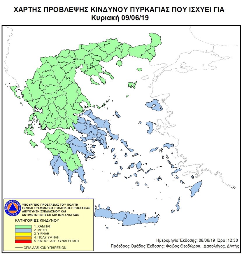 Mapa zagrożeń pożarowych w Grecji