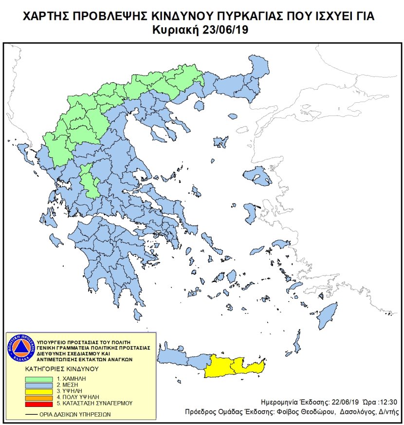 Mapa zagrożeń pożarowych w Grecji