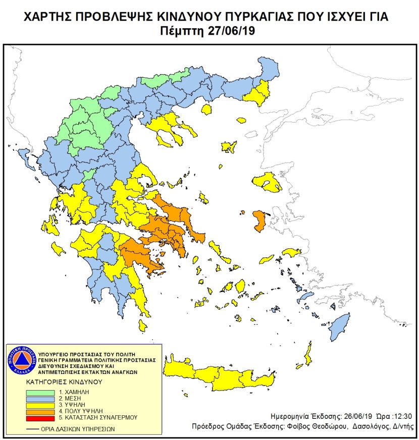 Mapa zagrożeń pożarowych w Grecji