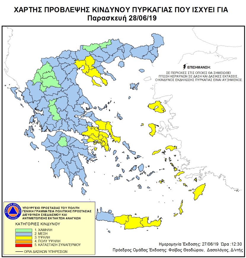 Mapa zagrożeń pożarowych