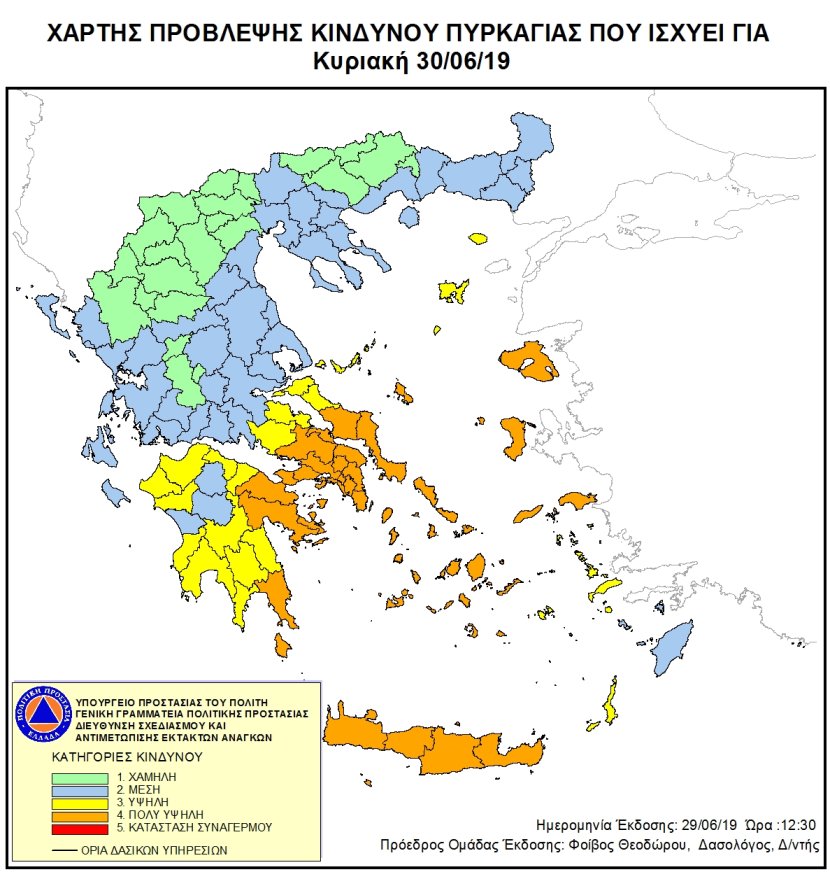 Mapa zagrożeń pożarowych w Grecji