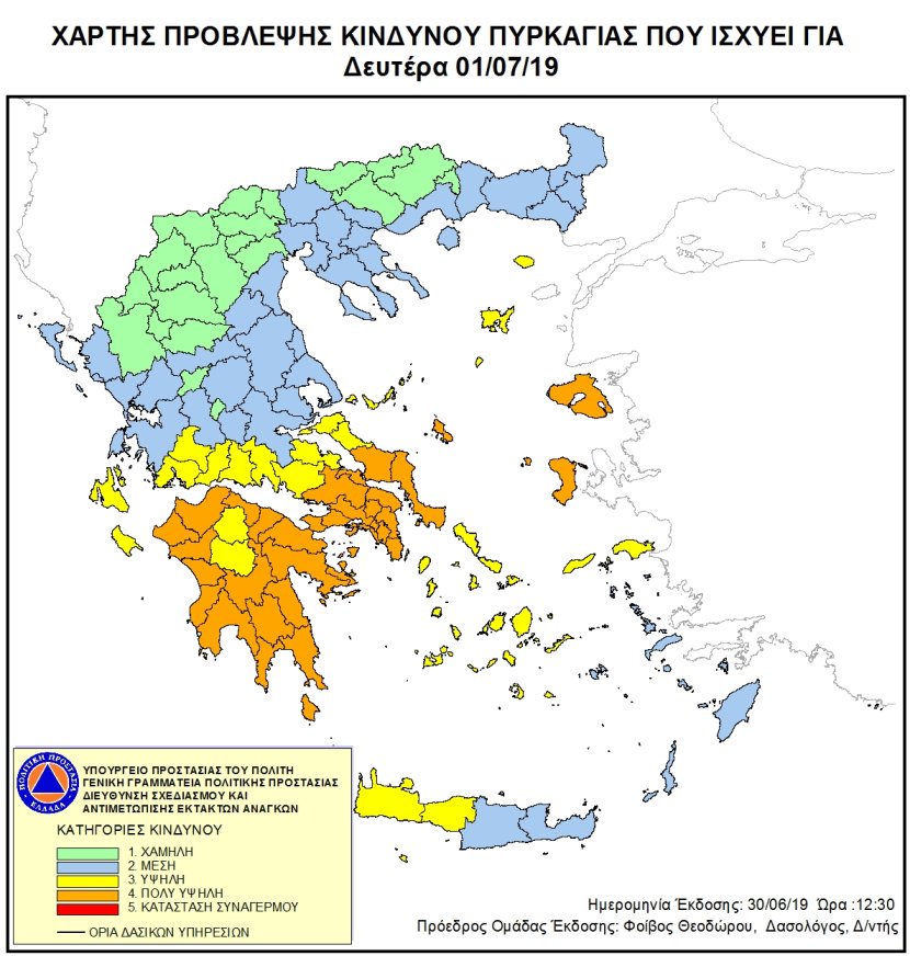 Mapa zagrożeń pożarowych w Grecji