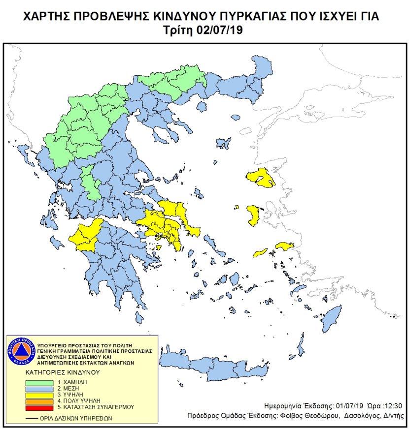 Mapa zagrożeń pożarowych w Grecji
