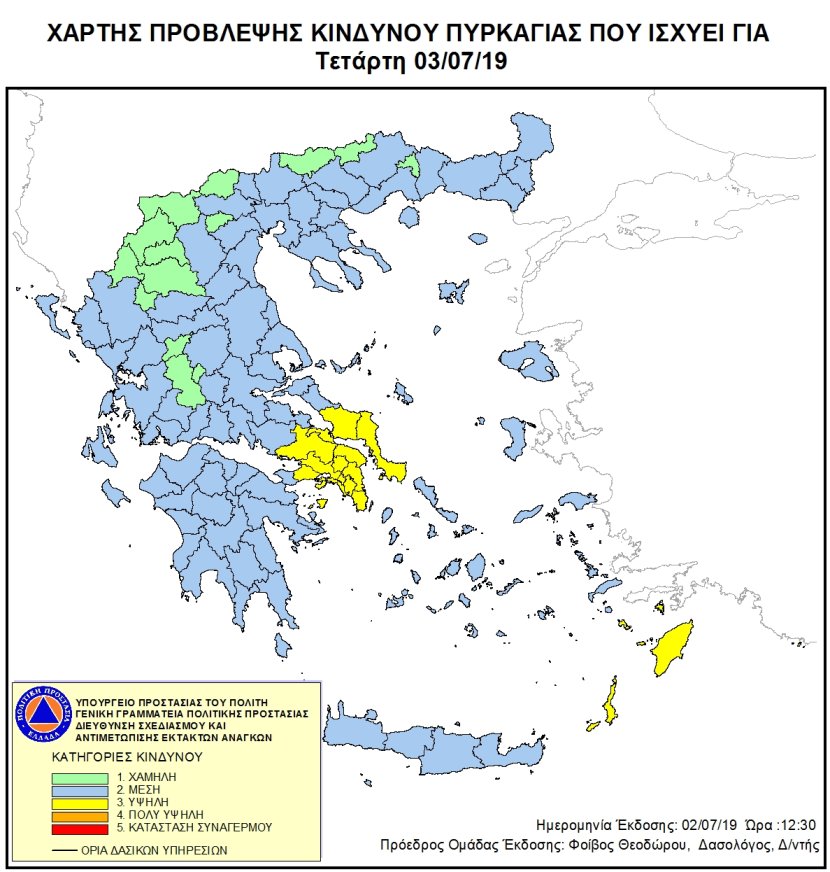 Mapa zagrożeń pożarowych w Grecji