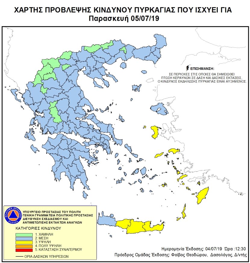 Mapa zagrożeń pożarowych w Grecji