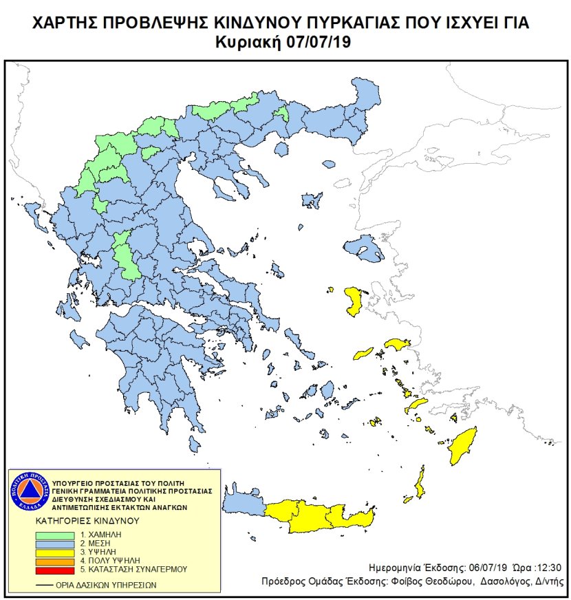 Mapa zagrożeń pożarowych w Grecji