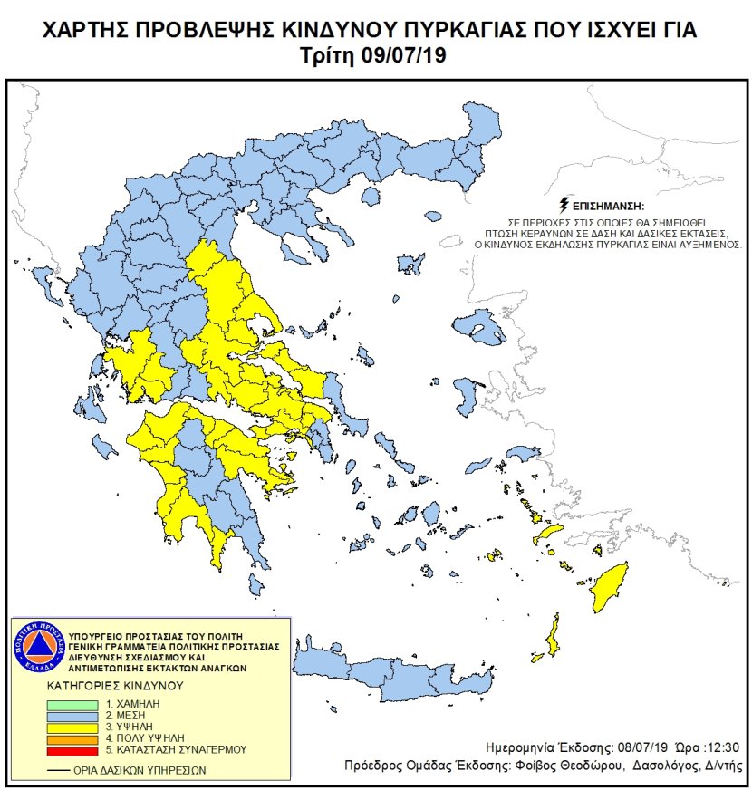 Mapa zagrożeń pożarowych w Grecji