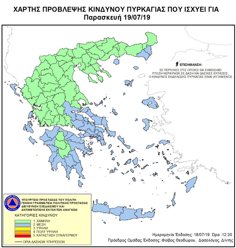 Mapa zagrożeń pożarowych w Grecji