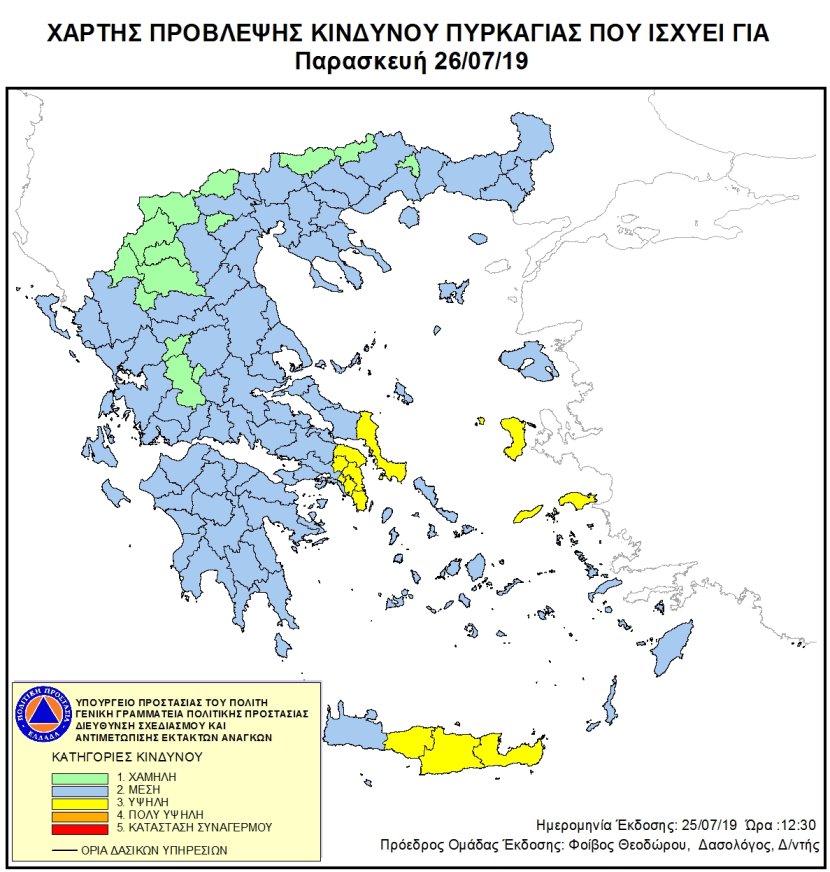 Mapa zagrożeń pożarowych w Grecji