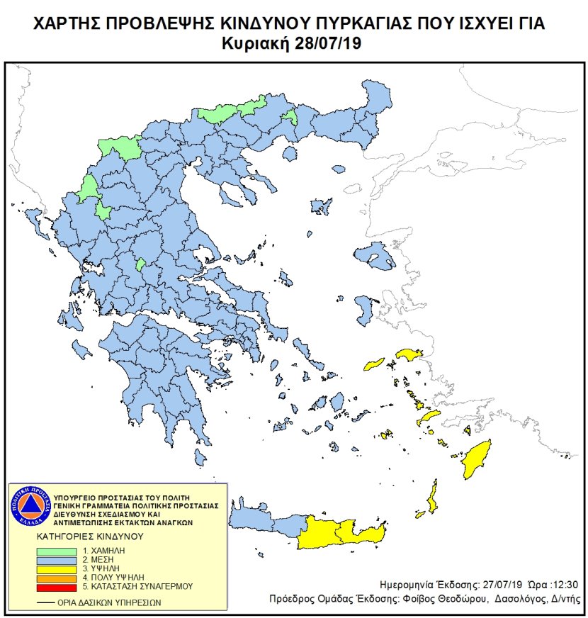 Mapa zagrożeń pożarowych w Grecji