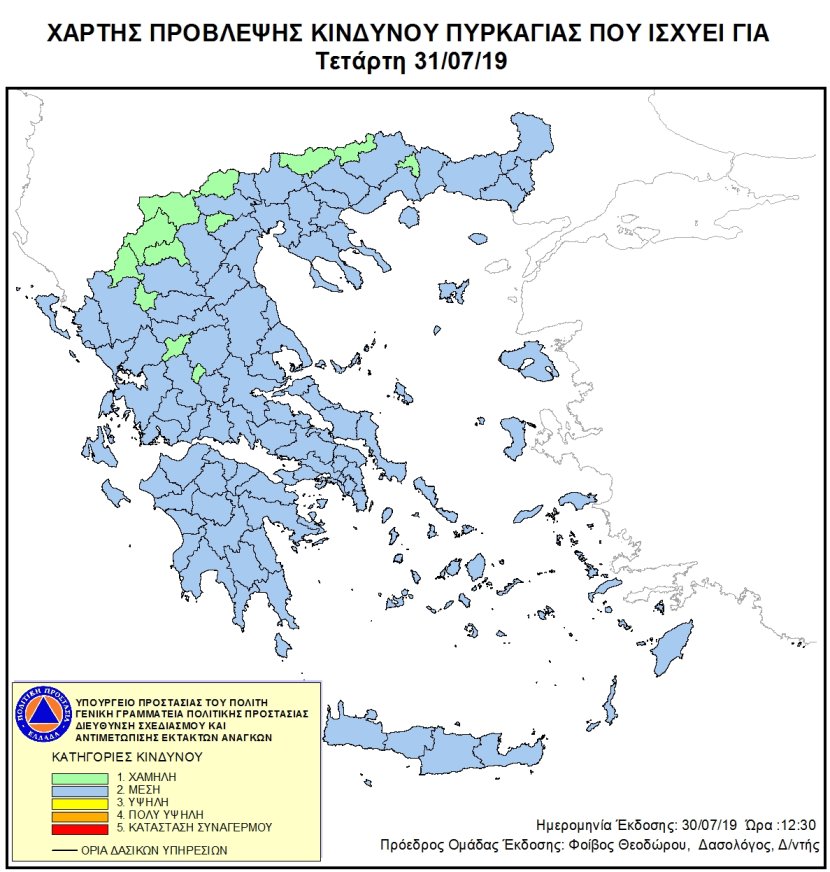 Mapa zagrożeń pożarowych w Grecji