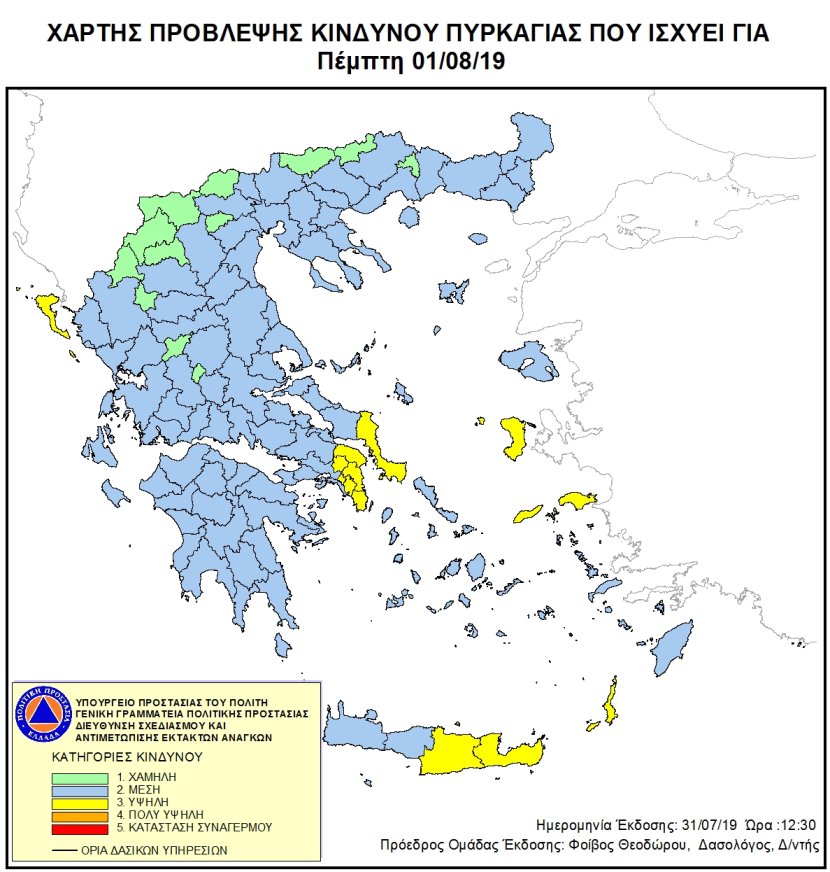 Mapa zagrożeń pożarowych w Grecji