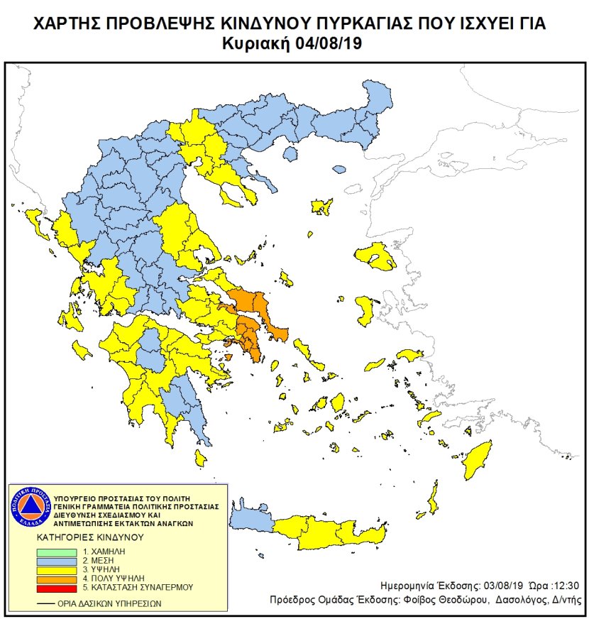 Mapa zagrożeń pożarowych w Grecji