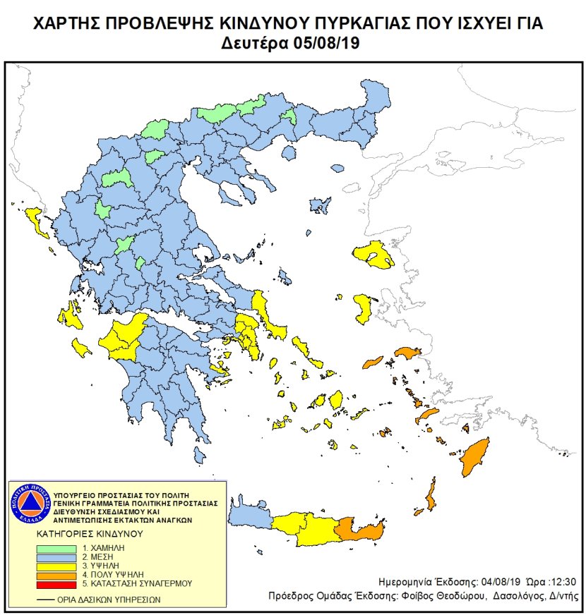 Mapa zagrożeń pożarowych w Grecji
