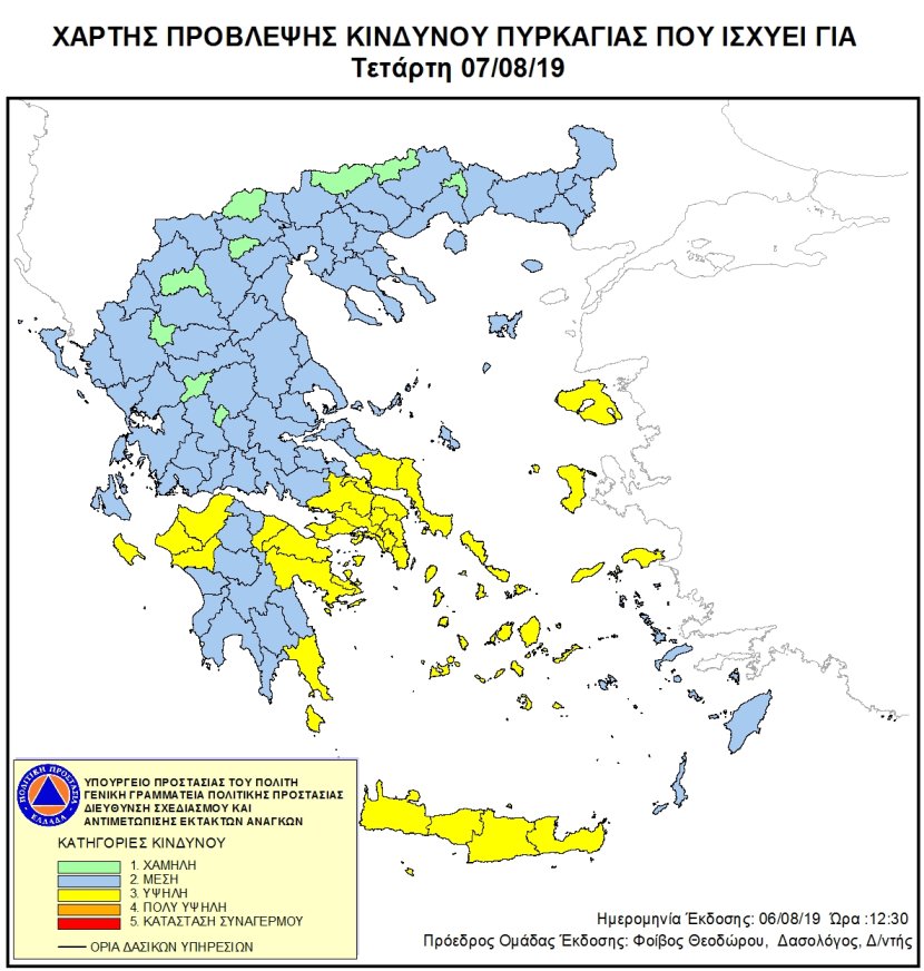 Mapa zagrożeń pożarowych w Grecji