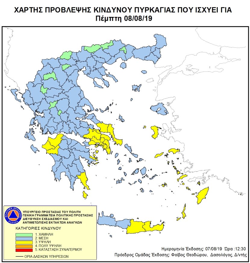 Mapa zagrożeń pożarowych w Grecji