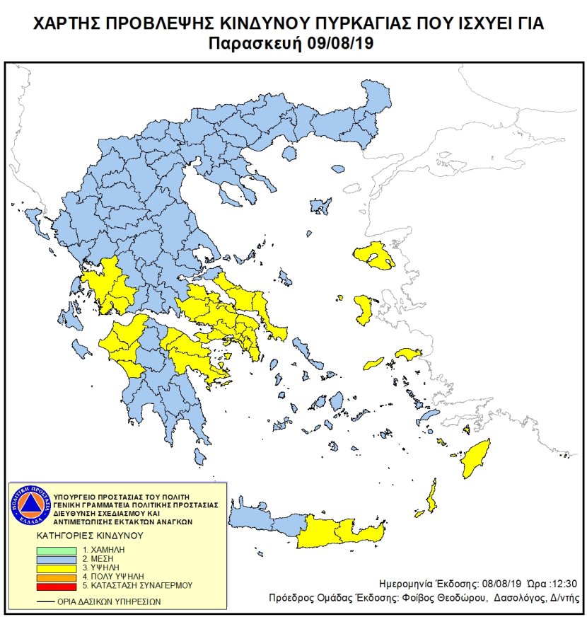 Mapa zagrożeń pożarowych w Grecji