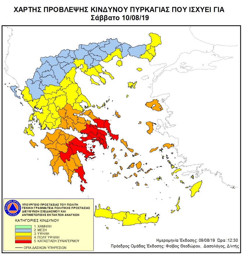 Mapa zagrożeń pożarowych w Grecji