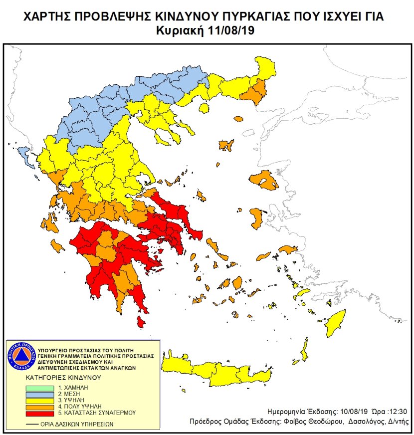 Mapa zagrożeń pożarowych w Grecji