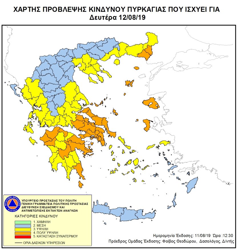 Mapa zagrożeń pożarowych w Grecji