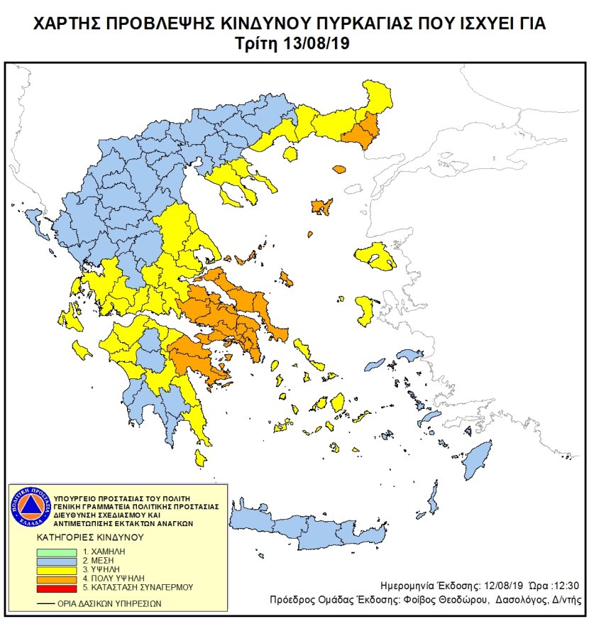 Mapa zagrożeń pożarowych w Grecji