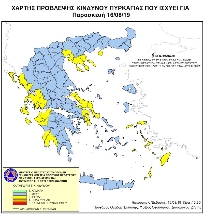 Mapa zagrożeń pożarowych w Grecji