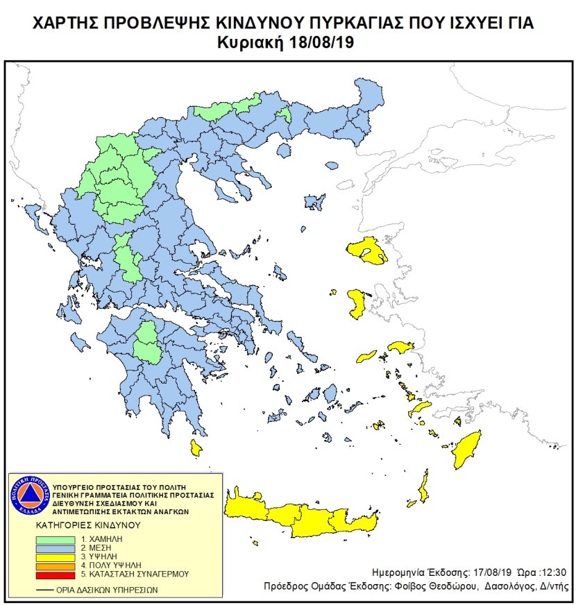 Mapa zagrożeń pożarowych w Grecji