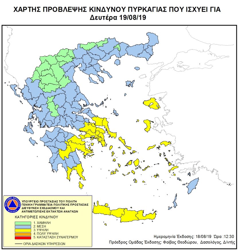 Mapa zagrożeń pożarowych w Grecji