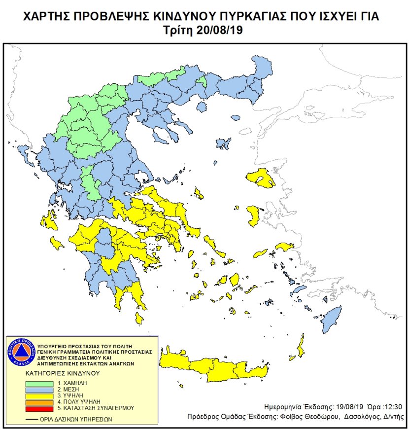 Mapa zagrożeń pożarowych w Grecji