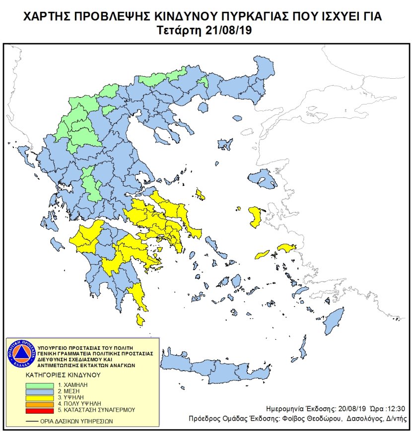 Mapa zagrożeń pożarowych w Grecji
