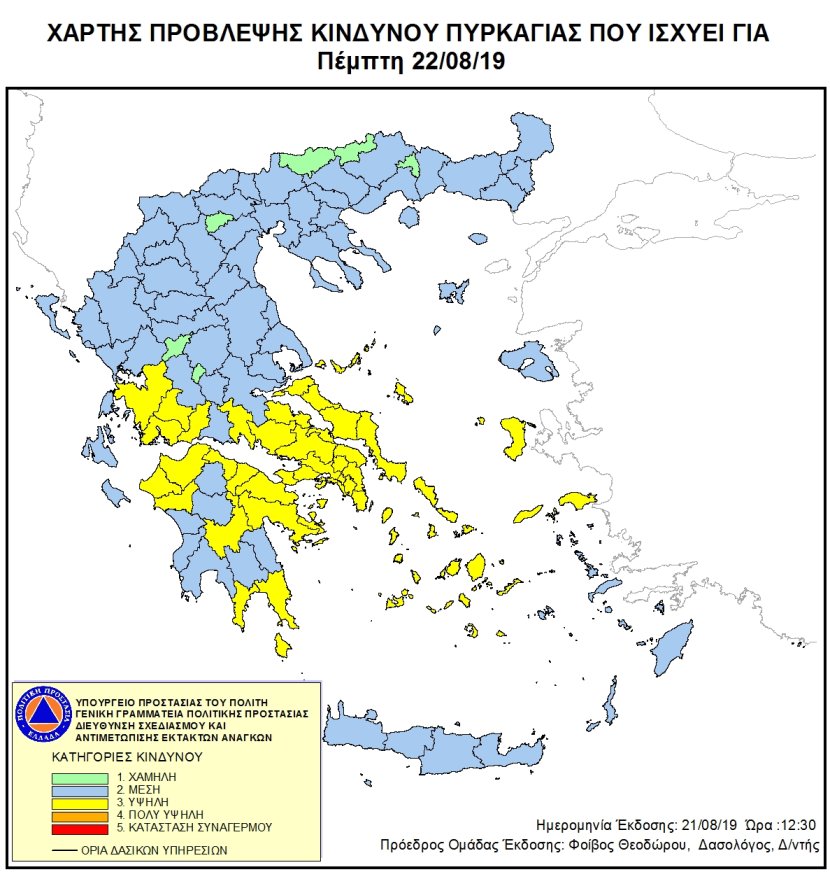 Mapa zagrożeń pożarowych w Grecji