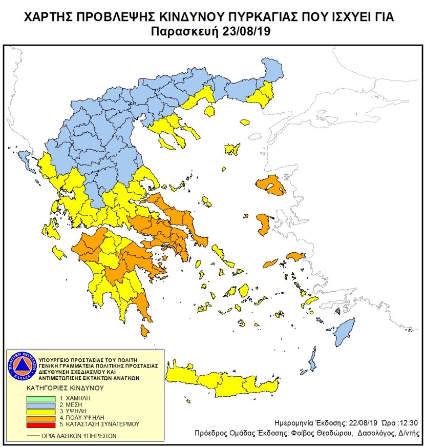 Mapa zagrożeń pożarowych w Grecji