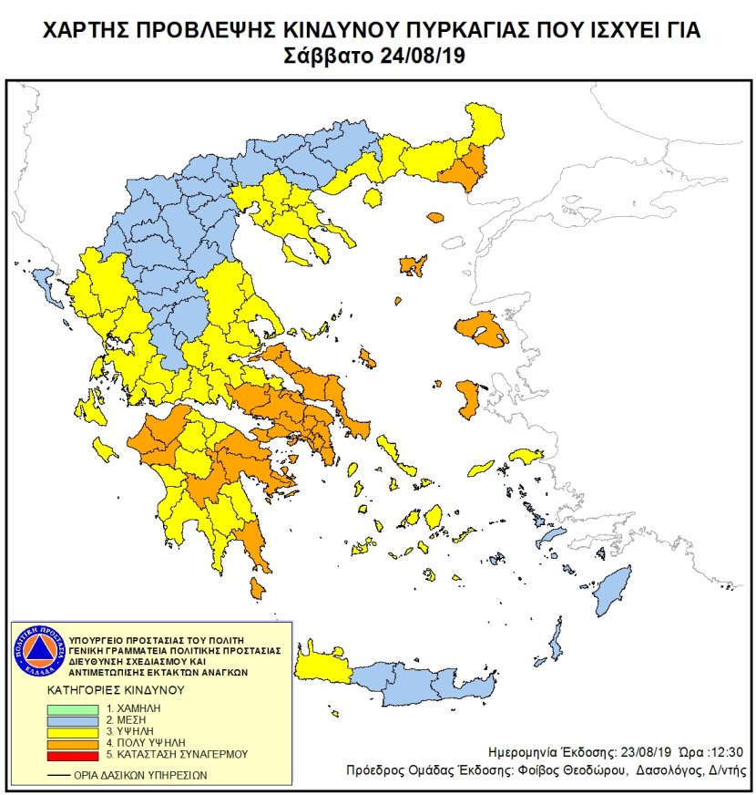 Mapa zagrożeń pożarowych w Grecji