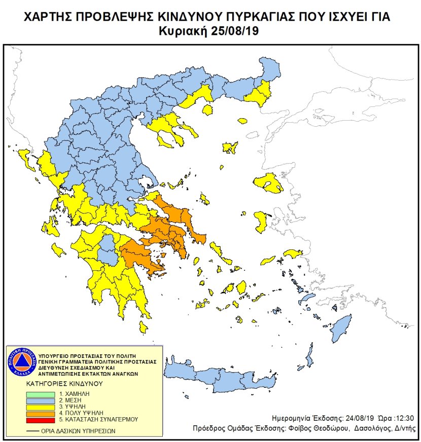 Mapa zagrożeń pożarowych w Grecji