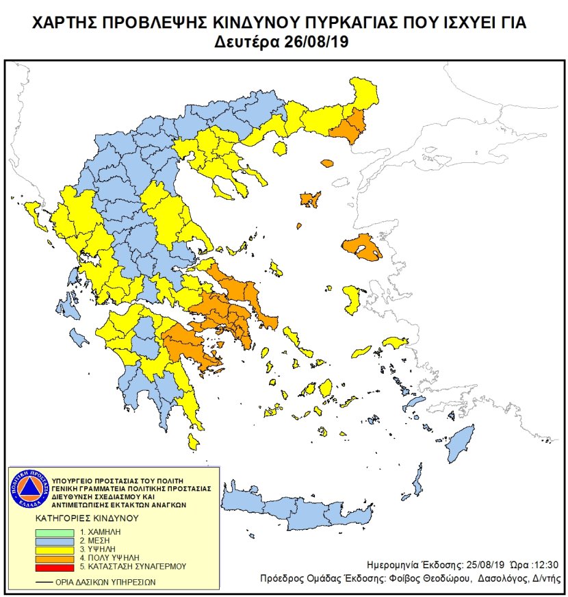 Mapa zagrożeń pożarowych w Grecji