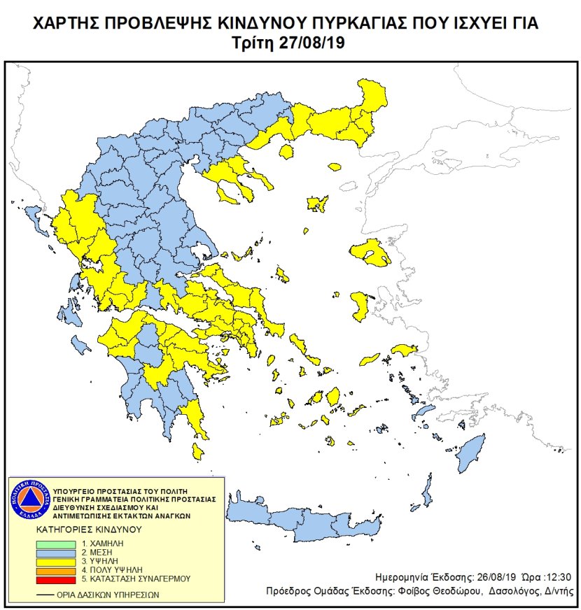 Mapa zagrożeń pożarowych w Grecji