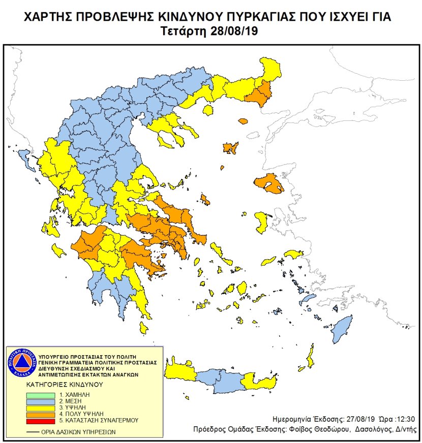 Mapa zagrożeń pożarowych w Grecji