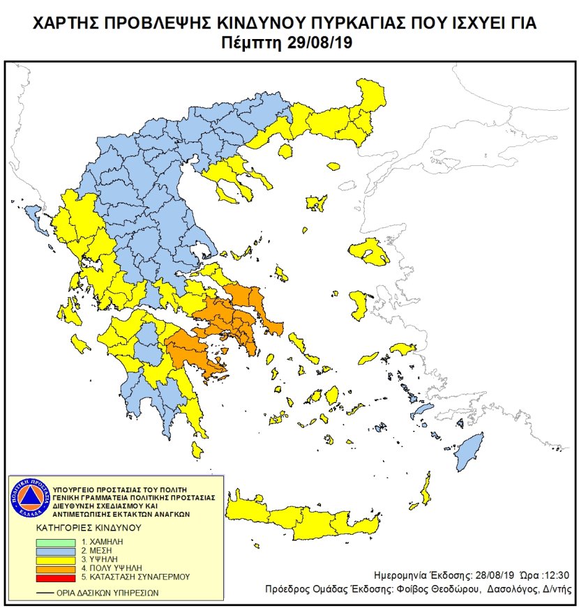 Mapa zagrożeń pożarowych w Grecji