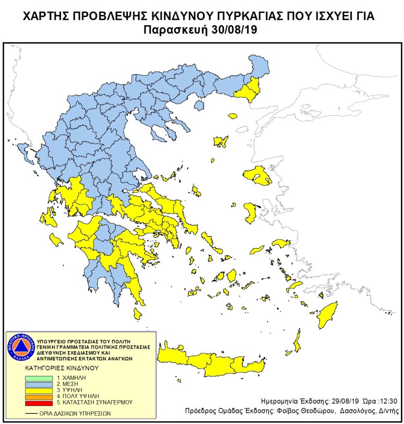 Mapa zagrożeń pożarowych w Grecji