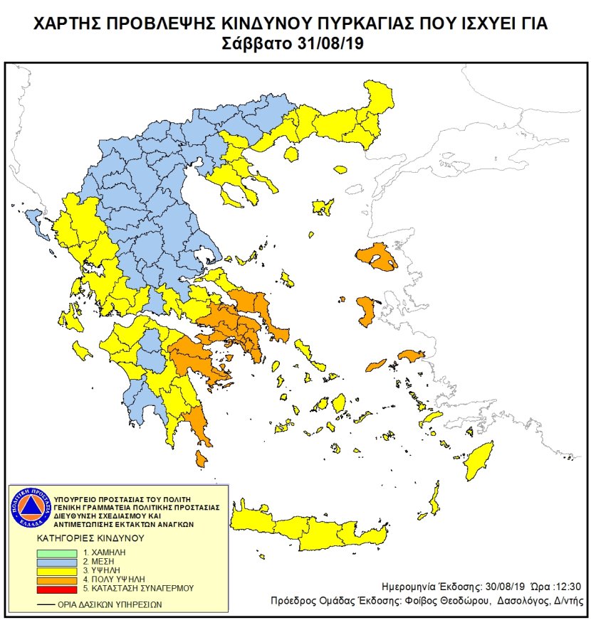 Mapa zagrożeń pożarowych w Grecji