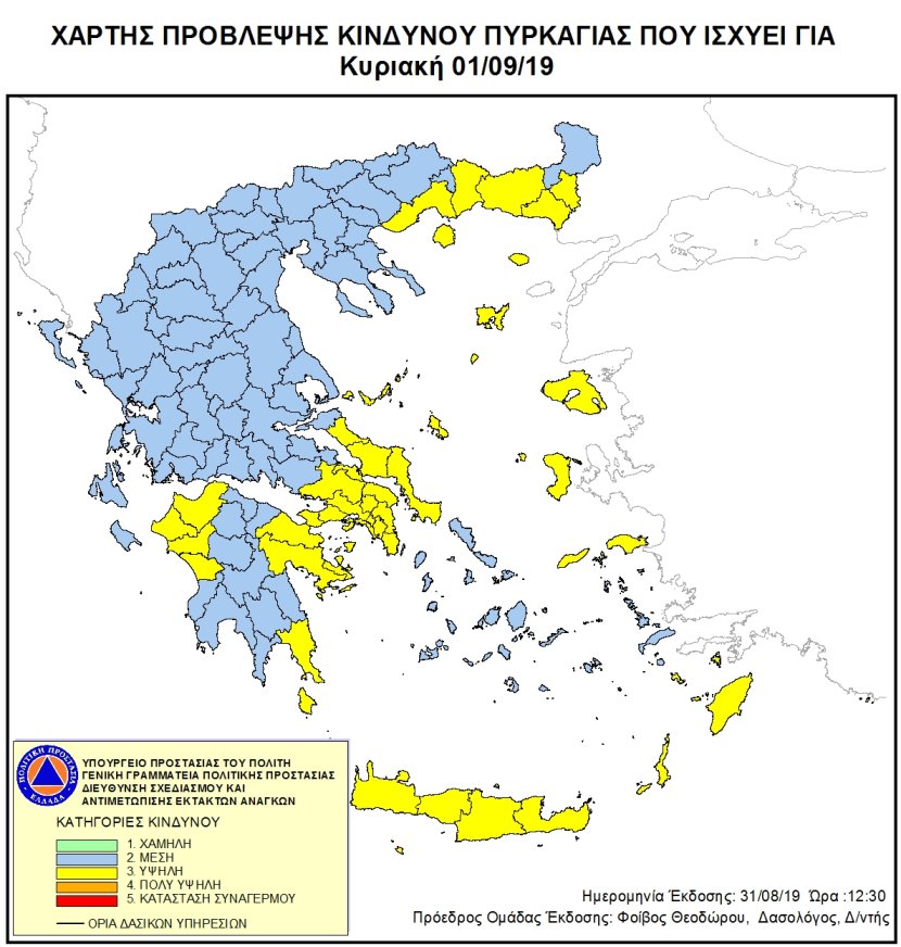 Mapa zagrożeń pożarowych w Grecji