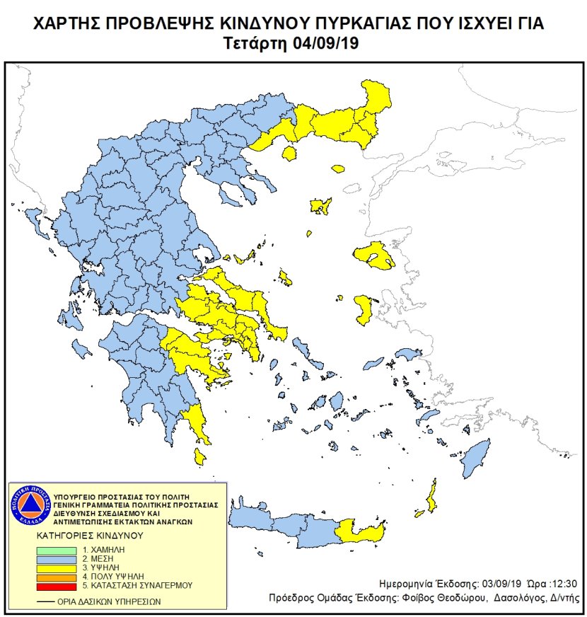 Mapa zagrożeń pożarowych w Grecji