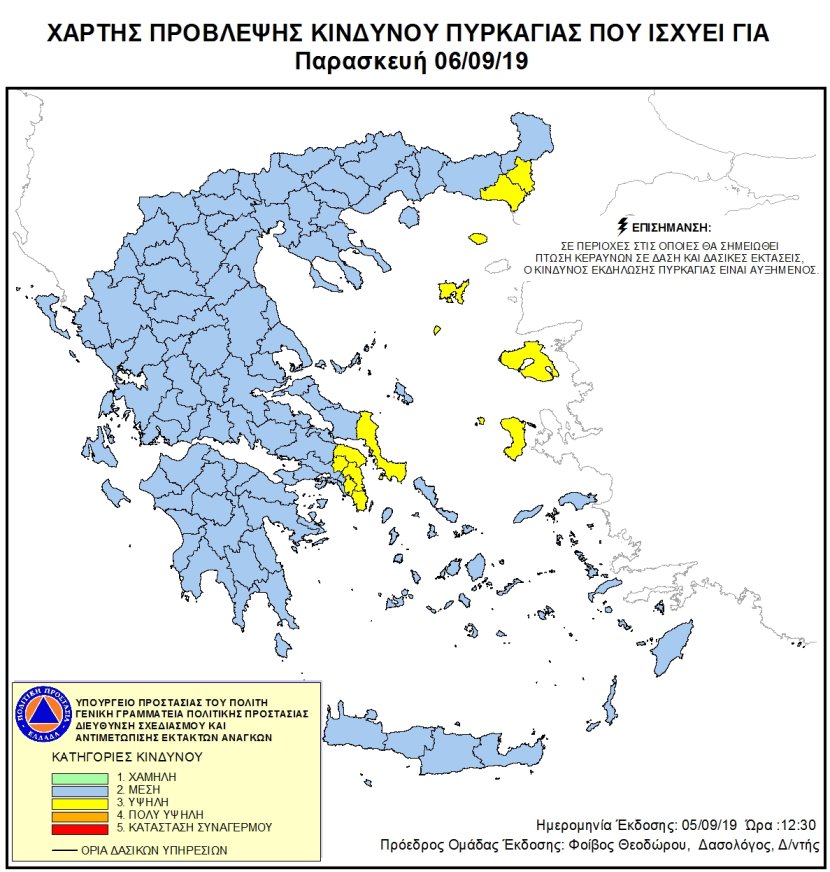 Mapa zagrożeń pożarowych w Grecji