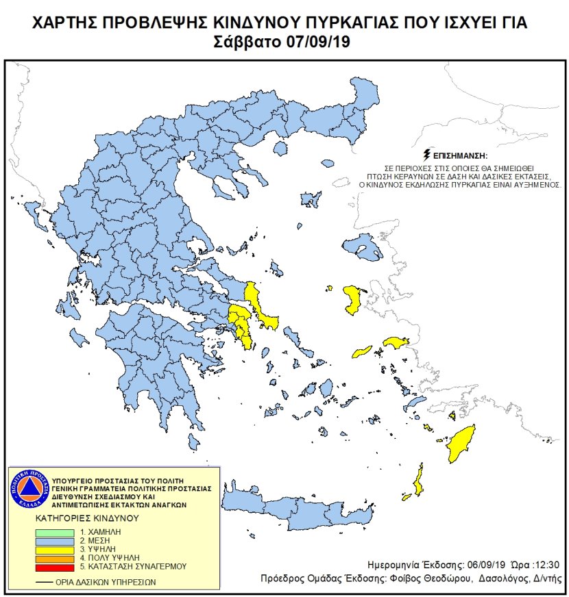 Mapa zagrożeń pożarowych w Grecji