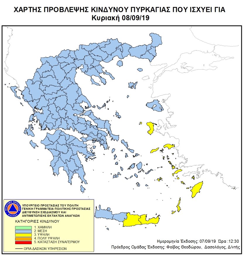 Mapa zagrożeń pożarowych w Grecji