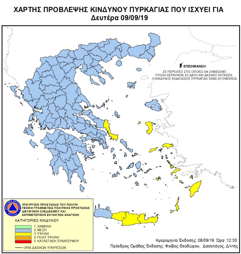 Mapa zagrożeń pożarowych w Grecji